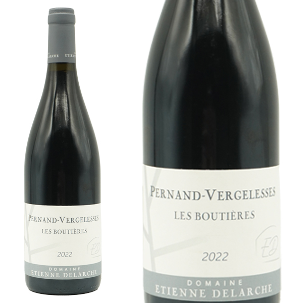 ペルナン ヴェルジュレス レ ブティエール ルージュ 2022 蔵出し限定作品 ドメーヌ エティエンヌ (マリウス) ドラルシュ元詰