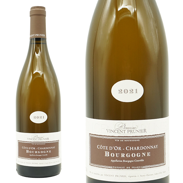 ブルゴーニュ シャルドネ 2021 蔵出し限定輸入品 ドメーヌ ヴァンサン プリュニエ(プルニエ)元詰 AOCブルゴーニュ シャルドネ