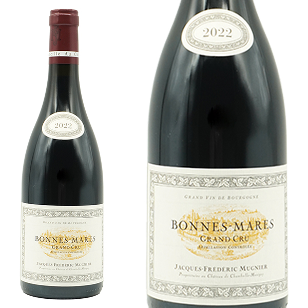 ボンヌ マール グラン クリュ(特級) 2022 蔵出し限定品 ドメーヌ ジャック フレデリック ミュニエ元詰 正規代理店輸入品 赤 辛口 フルボディ