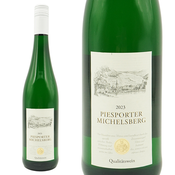 ピースポーター ミヒェルスベルク 2023年 クロスター醸造所元詰 ドイツ 白 甘口ワイン