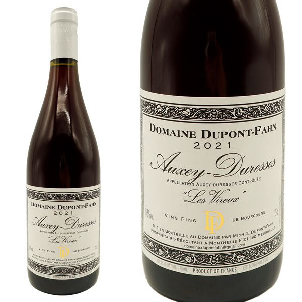 オークセイ デュレス レ ヴィルー ルージュ 2021 ドメーヌ ミッシェル デュポンファン AOCオークセイ デュレス 蔵出し品