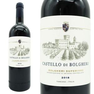 カステッロ ディ ボルゲリ ボルゲリ スペリオーレ 2020 オーク樽驚異の20ヶ月熟成 DOCボルゲリ スペリオーレ カステッロ ディ ボルゲリ元詰