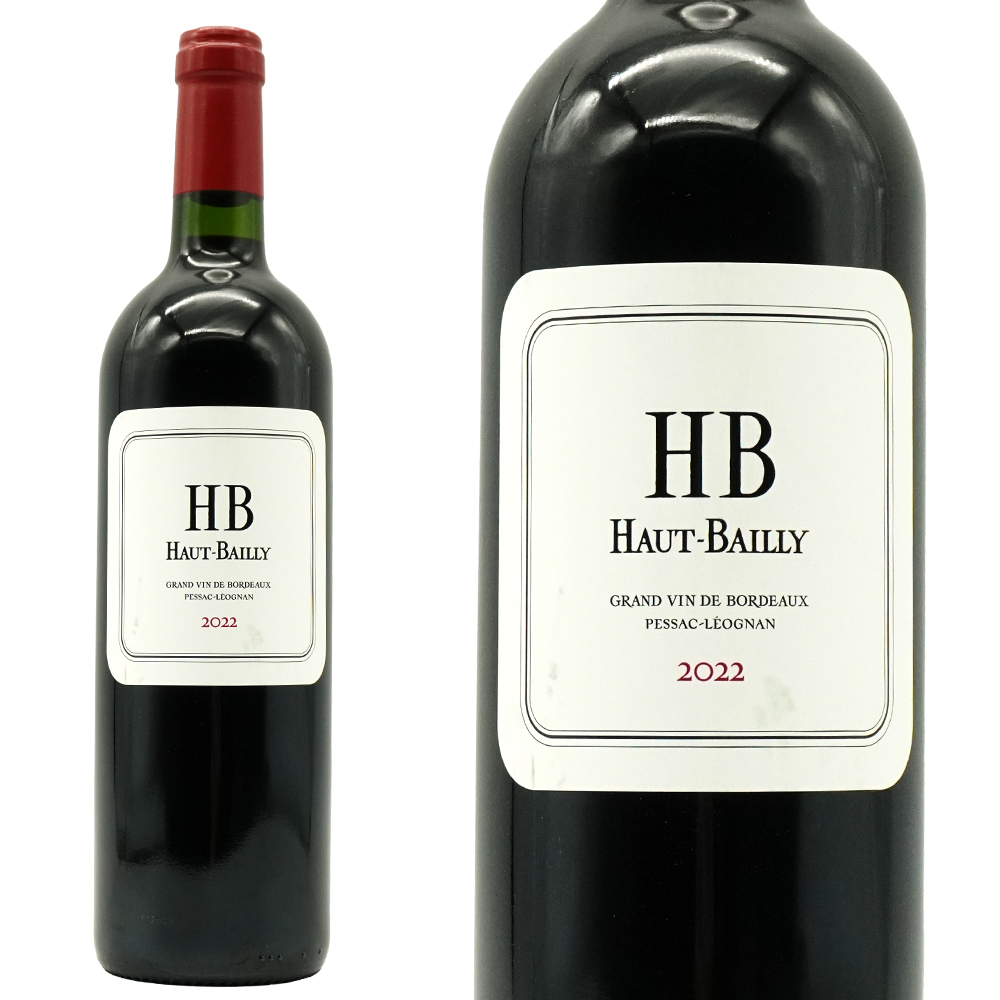 HB オー バイィ (オー バイイ)  2022 グラン クリュ クラッセ ド グラーヴ (クラーヴ格付) サードワイン AOCペサック レオニャン