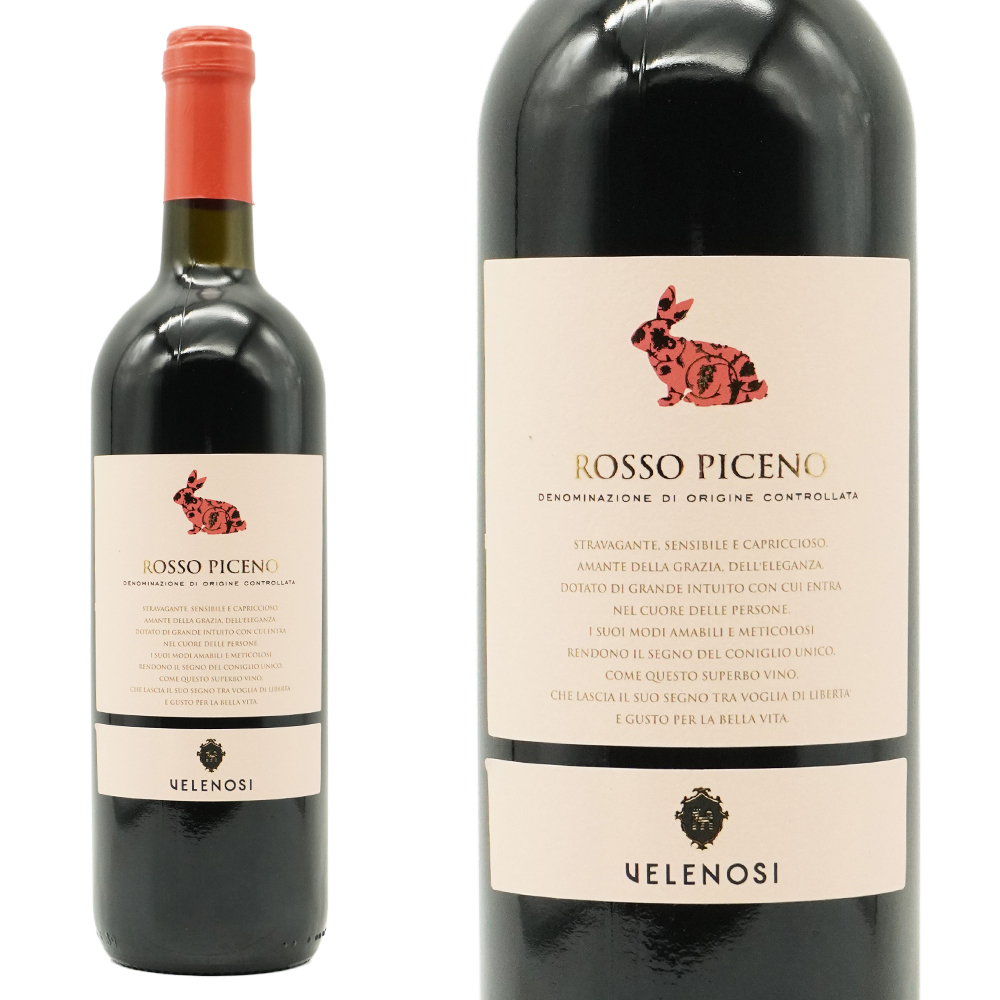 ロッソ・ピチェーノ 2023年 ヴェレノージ 750ml (イタリア 赤ワイン)