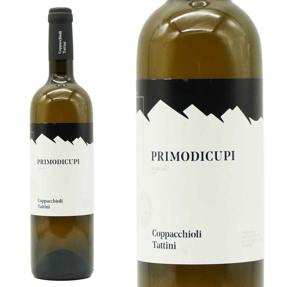 プリモディクーピ ヴィッサネッロ 2023 蔵出し限定作品 コッパッキヨリ タッティーニ家(オーナー ジネヴラ コッパッキヨリ家)元詰 有機栽培