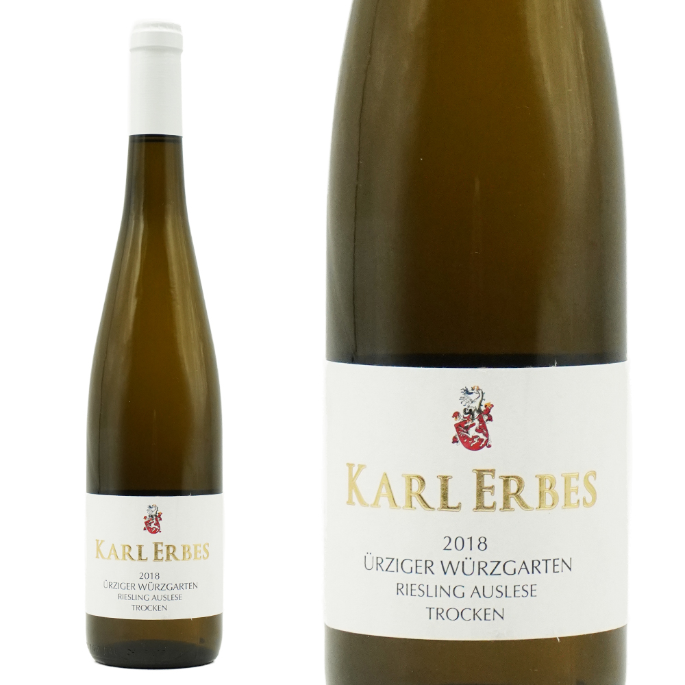 ユルツィガー ヴュルツガルテン リースリング アウスレーゼ トロッケン 2018 蔵出し限定作品 カール エルベス家元詰 8年熟成作品