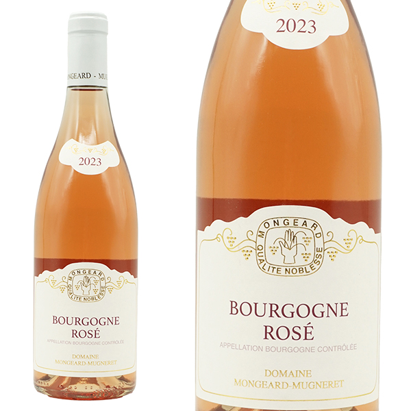 ブルゴーニュ ピノ ノワール ロゼ 2023 蔵出し品 手摘み100％ ドメーヌ モンジャール ミュニュレ元詰 AOCブルゴーニュ ロゼ