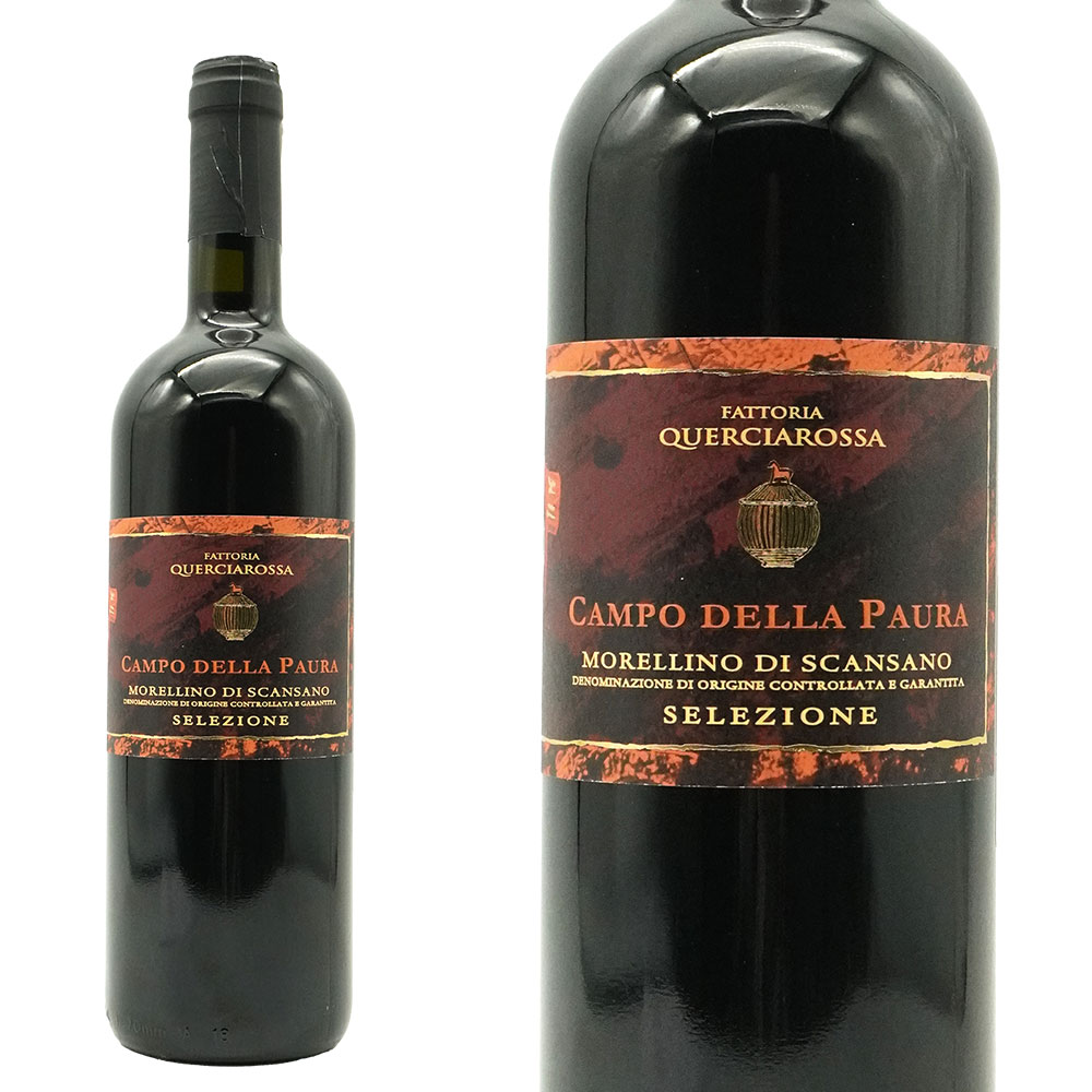 モレッリーノ ディ スカンサーノ カンポ デッラ パウーラ セレツィオーネ 2023 ファットリア クエルチャロッサ (バロンチーニ家) 元詰