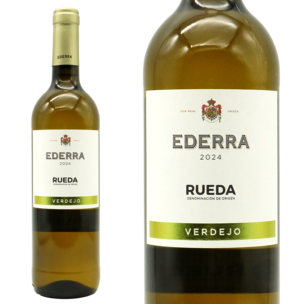 エデラ ブランコ ヴェルデホ 2024 ボデガス ビルバイナス スペイン D.Oルエダ ベルデホ種100％ 750ml 白ワイン