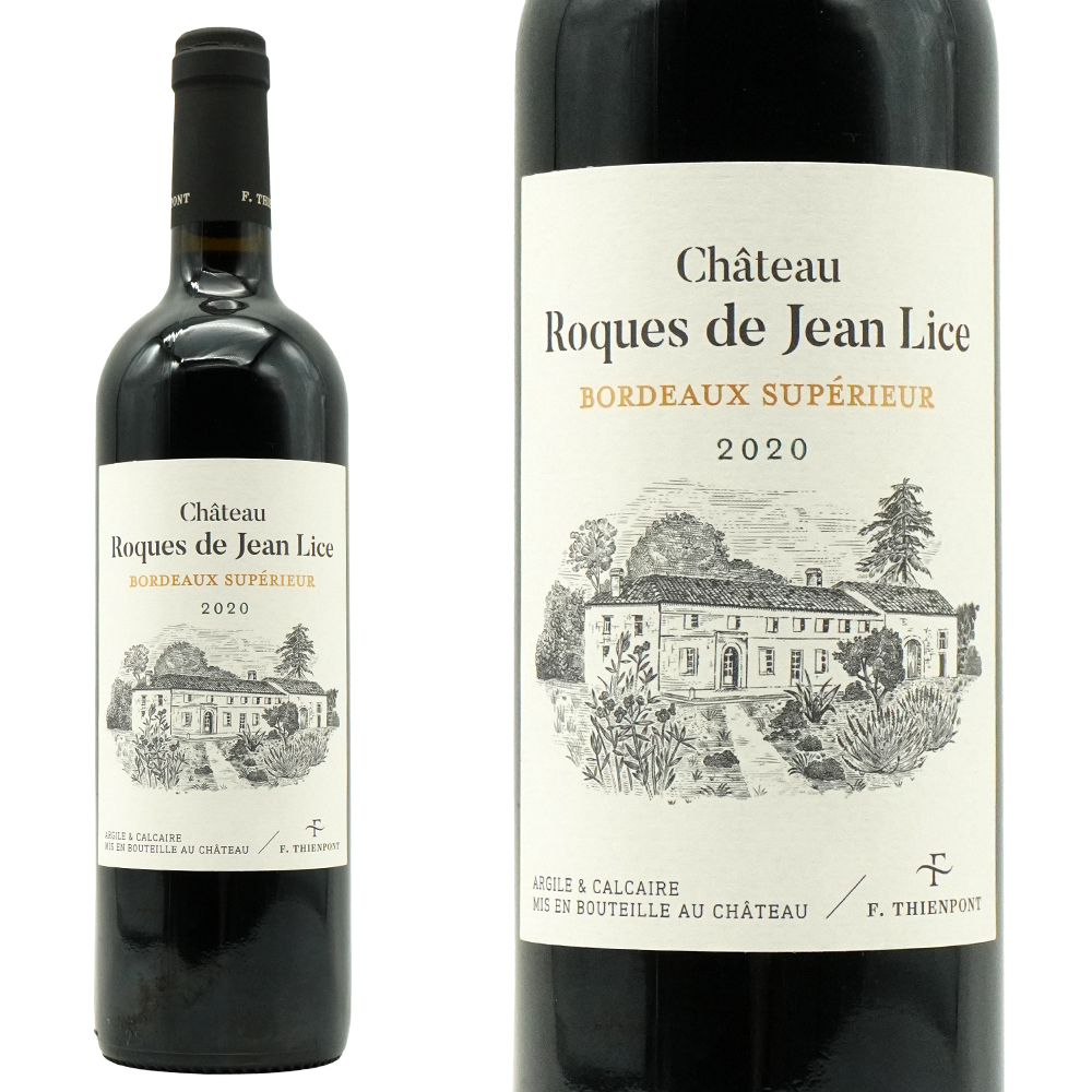 シャトー ロック ド ジャン リス キュヴェ フランソワ ティエンポン 2020 AOCボルドー シューペリュール アルコール度数14％