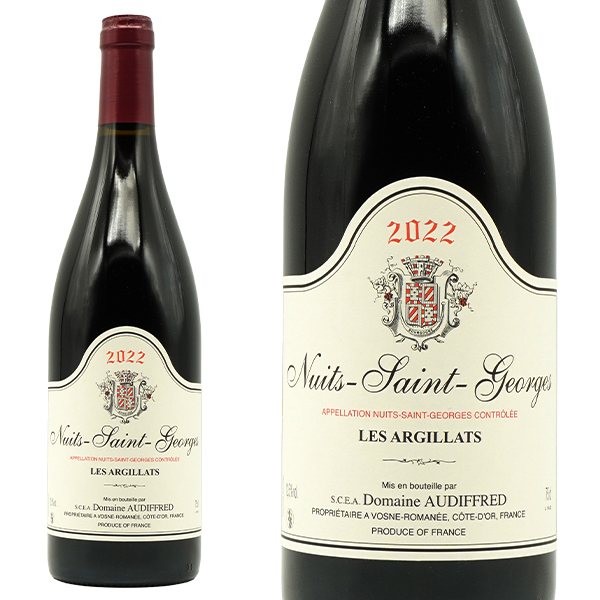 ニュイ サン ジョルジュ レ ザルジラ 2022 蔵出し限定作品 ドメーヌ オーディフレッド元詰 AOCニュイ サン ジョルジュ 年産1樽