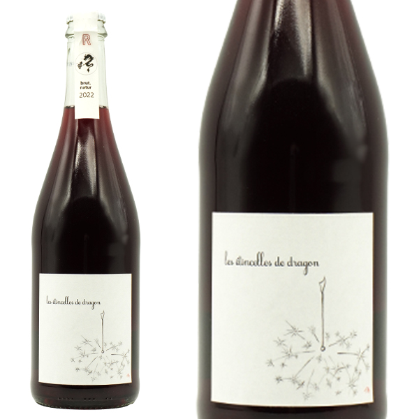 レ ゼタンセル ド ドラゴン ペットナット ルージュ ブリュット ナチュール 2022 マス デュ ドラゴン ド ピエール元詰 年産僅か1000本のみ