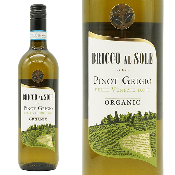 ブリッコ アル ソーレ ピノ グリージョ オーガニック 2023 カンティーネ ヴォルピ社 DOCデッレ ヴェネツィエ (オーガニックワイン)