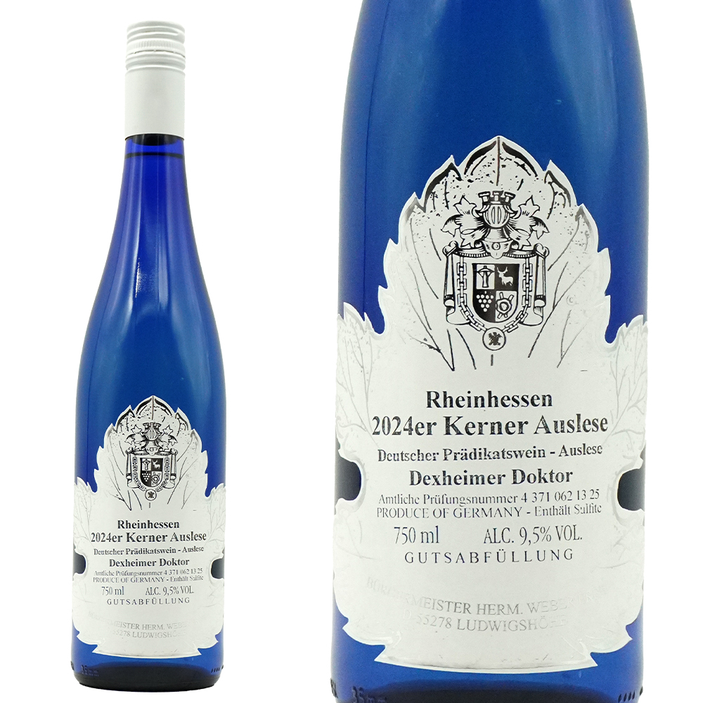 デスクハイマー ドクトール アウスレーゼ ケルナー 2024 蔵出し作品  ブルガマイスター ヴェーバー家元詰 ドイツ 甘口 白 9.5％