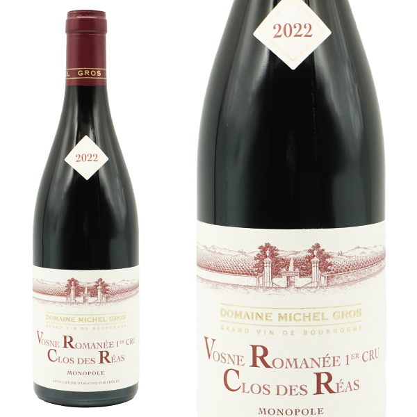 ヴォーヌ ロマネ プルミエ クリュ 一級 クロ デ レア モノポール 2022 ドメーヌ ミッシェル グロ元詰 蔵出し品 AOCヴォーヌ