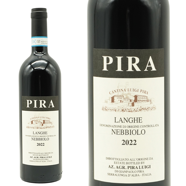ランゲ ネッビオーロ 2022 ルイジ ピラ 大樽(2500L)&バリックで12ヶ月間熟成 DOCランゲ ネッビオーロ 14.5％ 赤 辛口