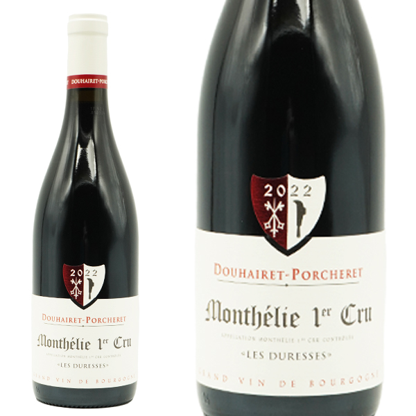 モンテリー プルミエ クリュ 一級  ルージュ レ デュレス 2022 蔵出し限定作品 ドメーヌ モンテリー ドゥエレ ポルシュレ元詰 赤 辛口