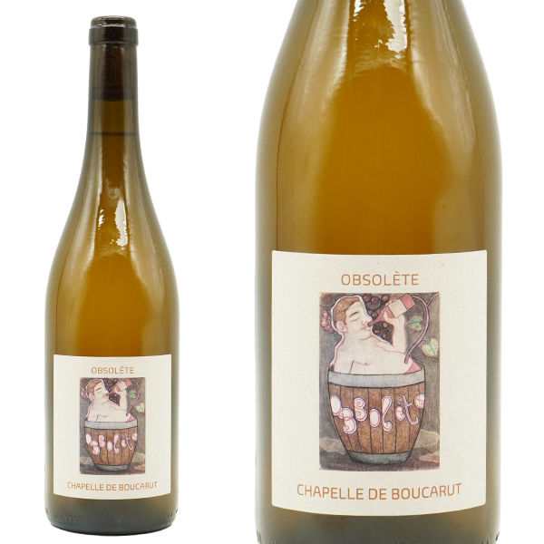オブソレット オレンジワイン 2023 シャトー ブカリュ元詰 IGPコトー デュ ポン デュ ガール 自然派 白 辛口 にごり(白濁)10.5％