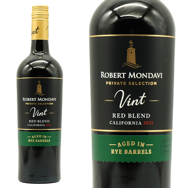 ロバート モンダヴィ プライベート セレクション ライ バレル エイジド レッドブレンド 2021 年 限定品 ロバート モンダヴィ社 A.V.A.モントレー 14.5%
