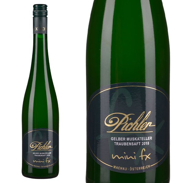 F.X.ピヒラー ゲルバームスカテーラー トラウベンサフト 2023 (白ぶどうジュース) オーストリア最高峰ワイナリーが造るワイン用ブドウジュース