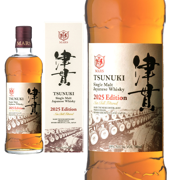 【正規品 箱入】シングルモルト 津貫 シングル モルト ジャパニーズ ウイスキー 2025エディション 津貫蒸留所 本坊酒造 ノンチルフィルター