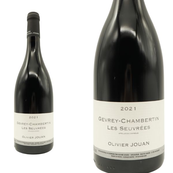 ジュヴレ シャンベルタン レ スヴレ 2021 数量限定品 ドメーヌ オリヴィエ ジュアン元詰 AOCジュヴレ シャンベルタン 自然派 ビオロジック