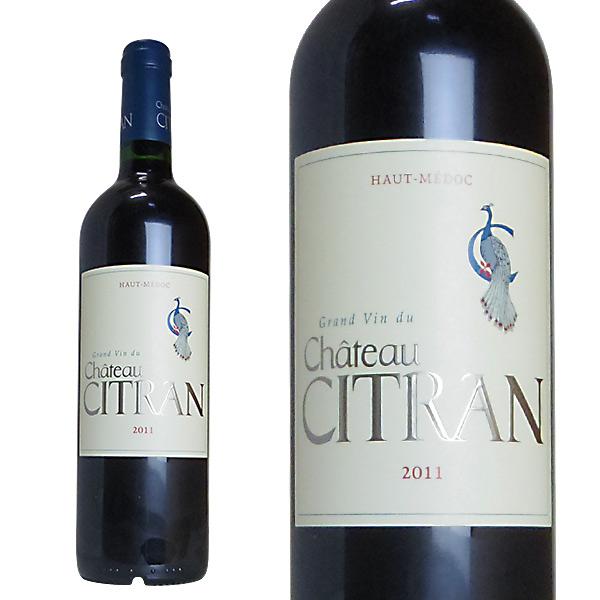 シャトー シトラン 2018 AOCオー メドック (過去クリュ ブルジョワ シューペリュール) (シャトー グリュオー ラローズのメルロー家所有シャトー)