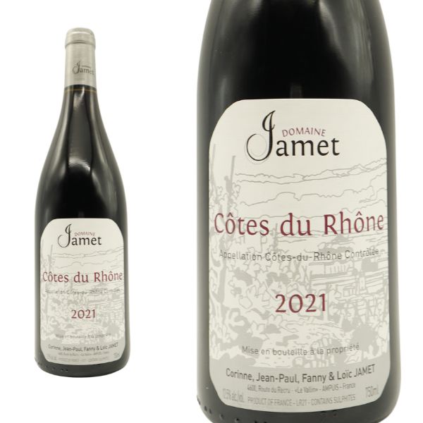 コート デュ ローヌ ルージュ 2021 蔵出し品 ドメーヌ ジャメ元詰(コリーヌ ジャンーポール＆ロイック ジャメ家) シラー種100％ 正規品