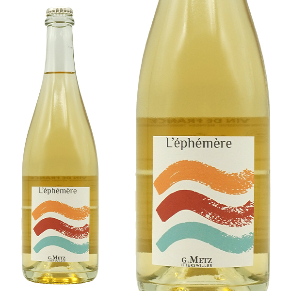 ジェラール メッツ レフェメール ブリュット メソッド トラディショナル NV 超限定生産品 ドメーヌ ジェラール メッツ元詰