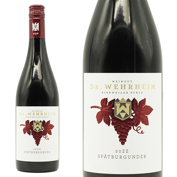 ドクター ヴェアハイム シュペートブルグンダー 2022 ヴァイングート 自然派 ビオディナミ ヴァンナ チュール ドイツワイン 赤ワイン 辛口