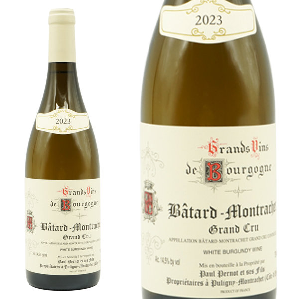 バタール モンラッシェ グラン クリュ 特級 2023 蔵出し品 ドメーヌ ポール ペルノ家元詰 正規品 白 辛口 フランス ブルゴーニュ