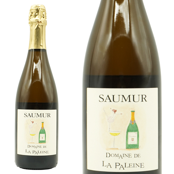ソーミュール ブリュット メソッド トラディショナル NV ドメーヌ ド ラ パレーヌ元詰 AOCソーミュール ブリュット 自然派 12.5%