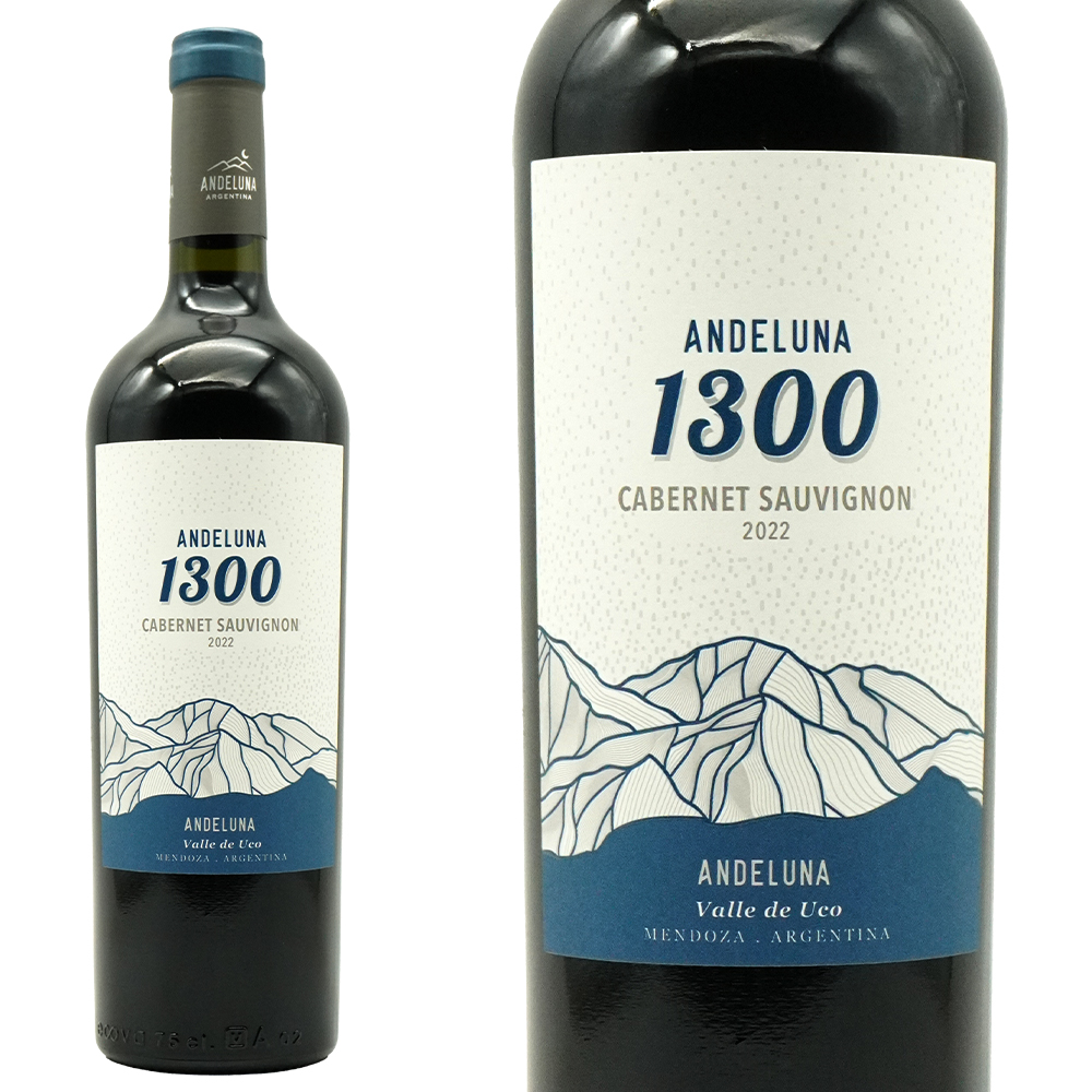 アンデルーナ カベルネ ソーヴィニヨン 2022 アンデルーナ セラーズ元詰 ヴィーガン (VEGAN)認証 アルゼンチン メンドーサ 赤