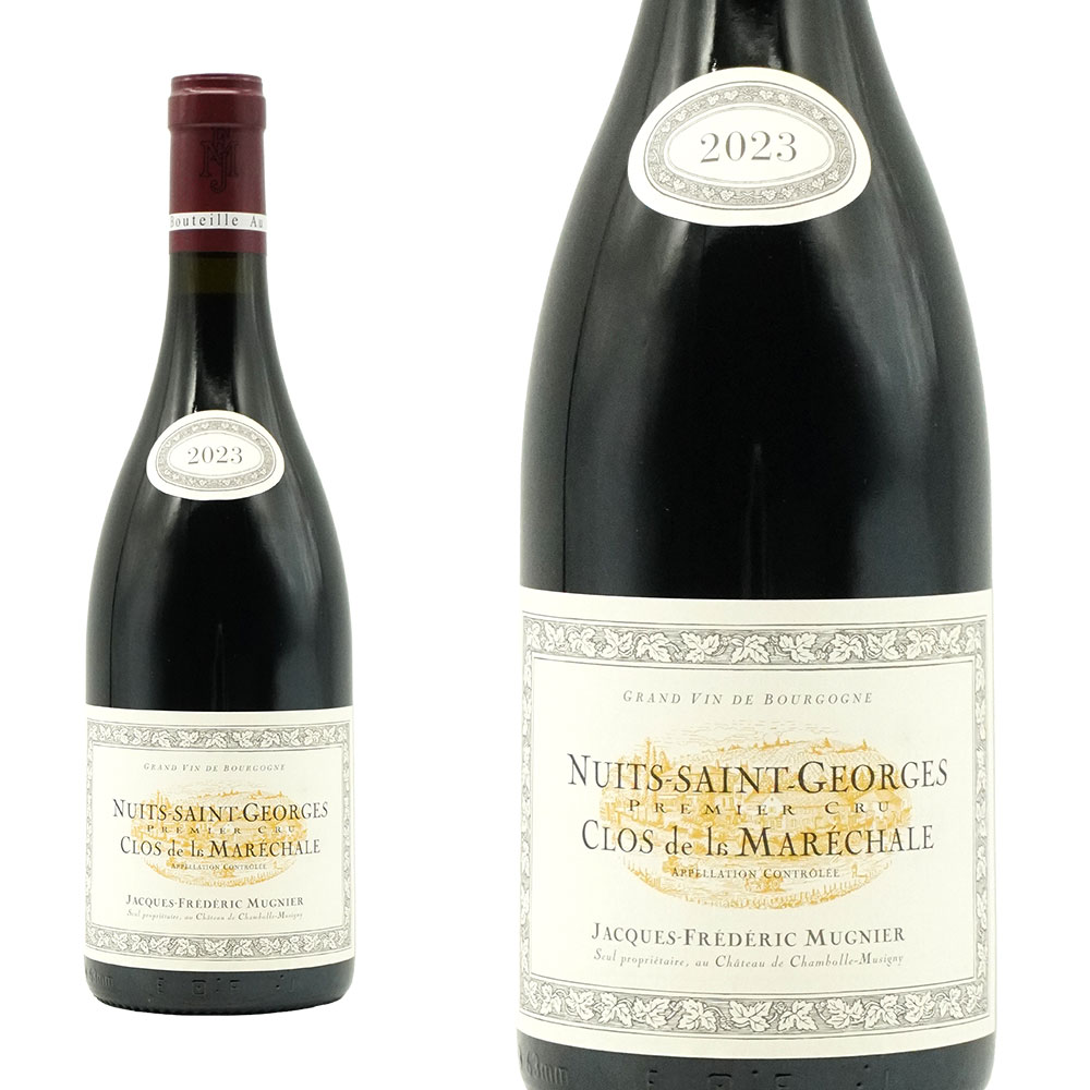 ニュイ サン ジョルジュ プルミエ クリュ 一級 クロ ド ラ マルシャル 単独所有畑 2023 ドメーヌ ジャック フレデリック ミュニエ元詰