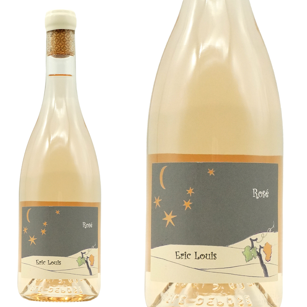 エリック ルイ ロゼ 2024 エリック ルイ家 自然派 リュット レゾネ  (実質ビオロジー)  ヴァン ド フランス