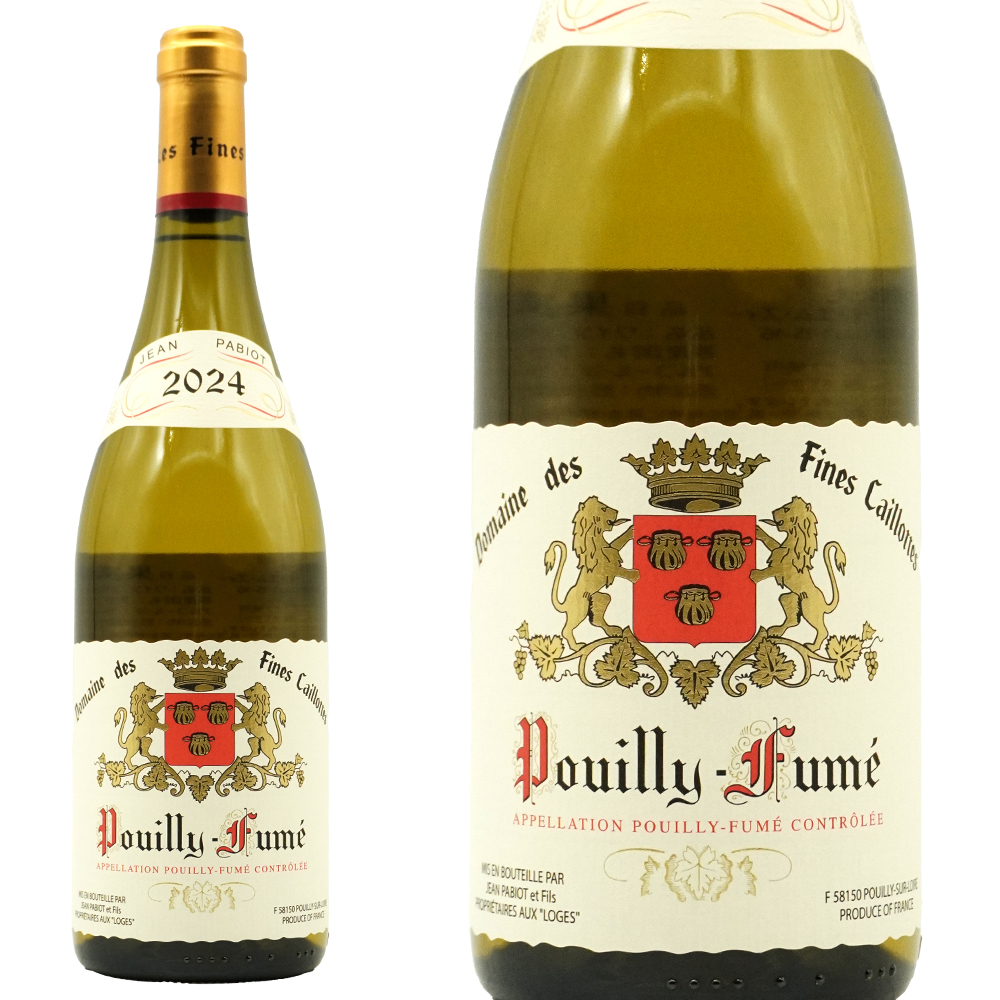 プイィ フュメ ドメーヌ デ フィーヌ カイヨット 2024 蔵出し限定品 ドメーヌ ジャン パビオ エ フィス元詰 AOCプイィ フュメ