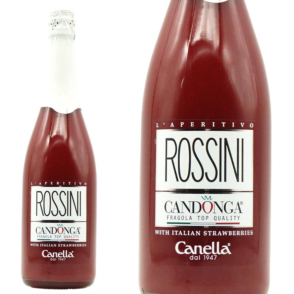 カネッラ ロッシーニ カンドンガ （フルーツスパークリング＝発泡性）イタリアの老舗ワイナリーの名門カネッラ社 甘味果実酒 750ml アルコール5％