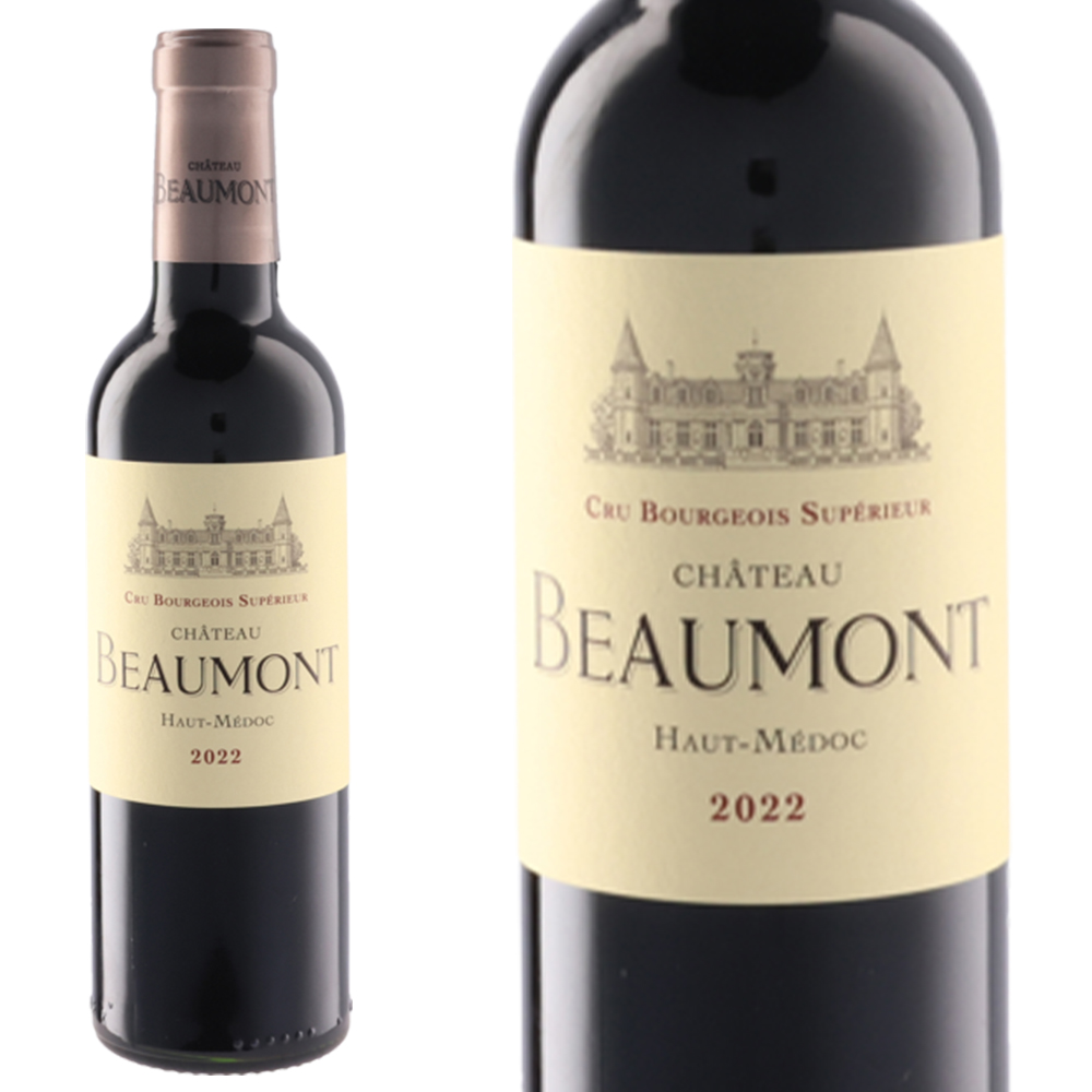 【ハーフサイズ】シャトー ボーモン 2022 AOCオー メドック JS驚異の92点&JD92点&ヴィノス90点 希少ハーフサイズ (375ml)