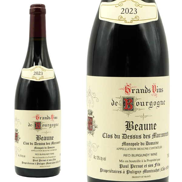 ボーヌ クロ デュ ドュス デュ マルコネ モノポール 2023 蔵出し限定品 ドメーヌ ポール ペルノー元詰 AOCボーヌ プルミエ クリュ