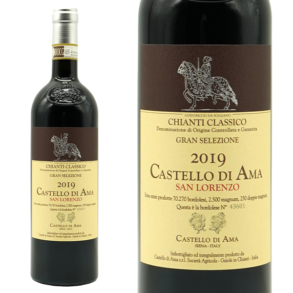 カステッロ アマ キアンティ クラシコ グラン セレツィオーネ サン ロレンツォ 2020 カステッロ ディ アマ元詰 ワインアドヴォケイト94点