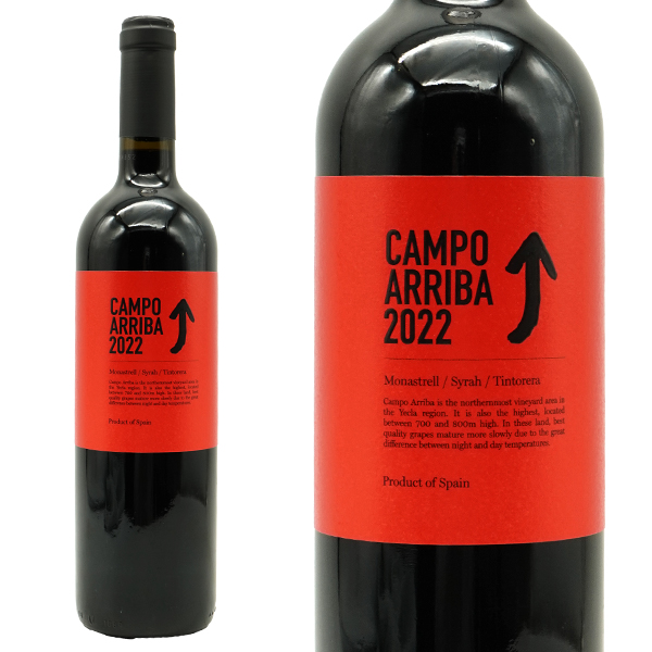 カンポ アリーバ 2022 バラオンダ DOイエクラ スペイン ムルシア州 辛口 赤ワイン 750ml