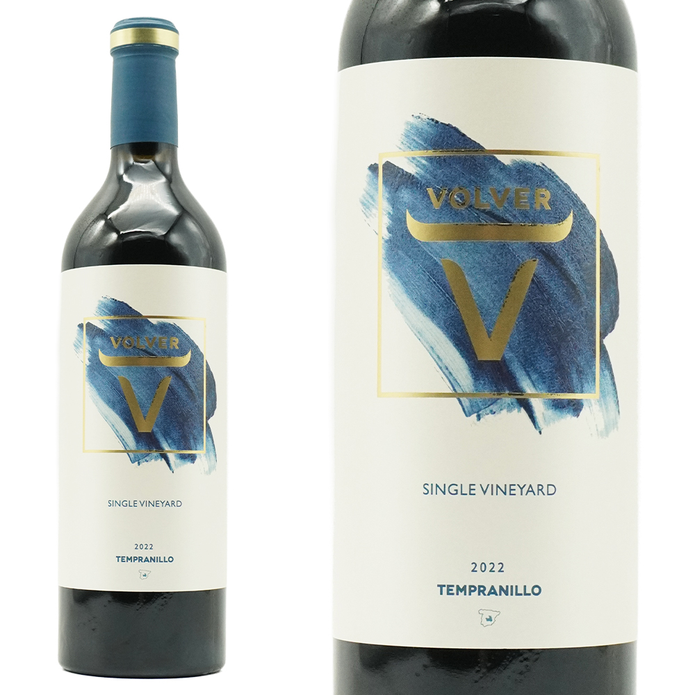 ヴォルヴェール シングル ヴィンヤード 2022  ボデガス ヴォルヴェール元詰 アルコール15％ 底上げ重厚ボトル