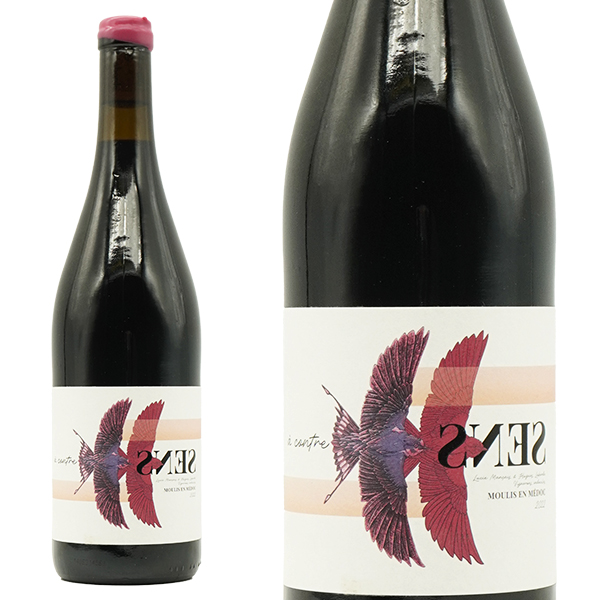 ア コントル サンス 2022 シャトー ボワ ド ラ グラヴェット元詰 AOC ムーリス(メドック) 自然派 ビオロジック 有機 ロウ封印キャップ