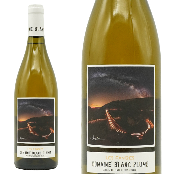 レ ファンジュ 2022 蔵出し作品 ドメーヌ ブラン プリュム元詰(ラファエル コラン家)「光の帯」ラベル 自然派 ビオディナミ 白 辛口 フランス