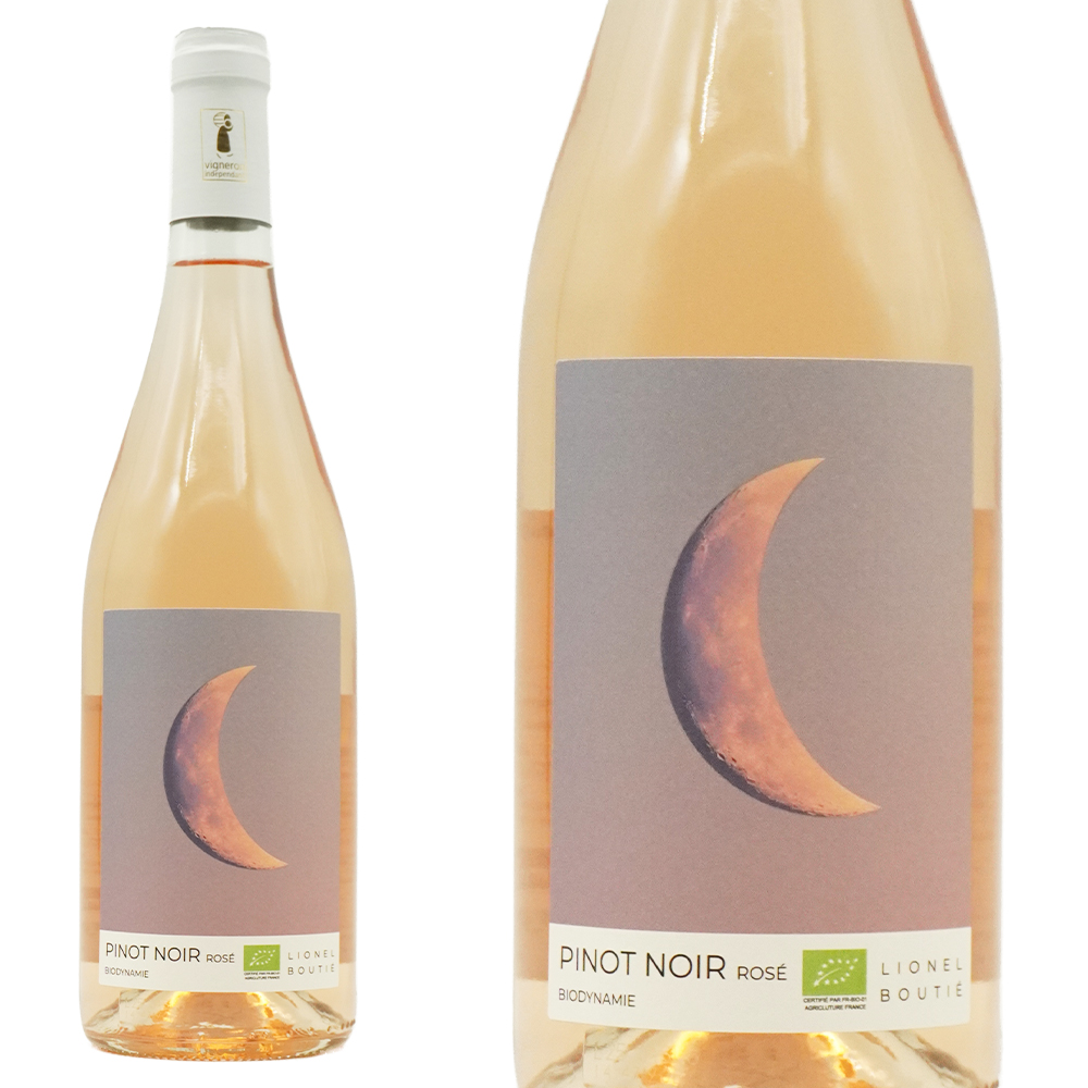 ムーン レンジ ピノ ノワール ロゼ 2024 リオネル ブティエ家元詰 ピノ ノワール種100% 辛口 白 自然派 ビオディナミ ロゼ 12.7%