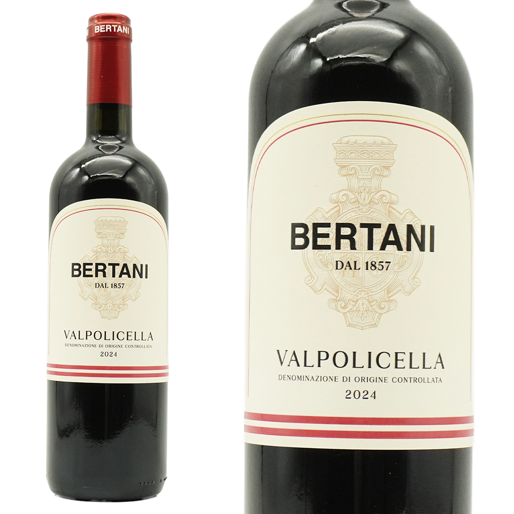 ヴァルポリチェッラ 2024 ベルターニ