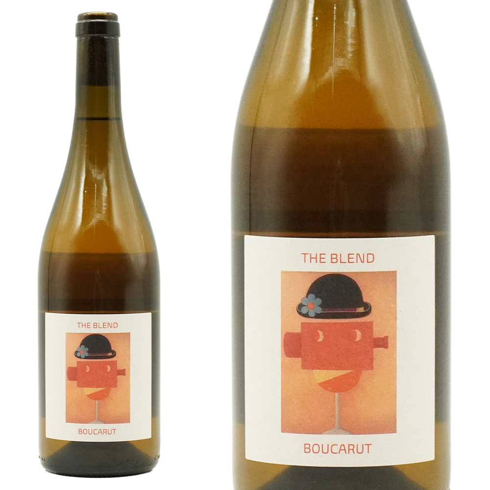ザ ブレンド (オレンジワイン) 2024 蔵出し作品 シャトー ブカリュ元詰 有機栽培 ビオロジック ヴァン ド フランス 年産わずか1000本のみ