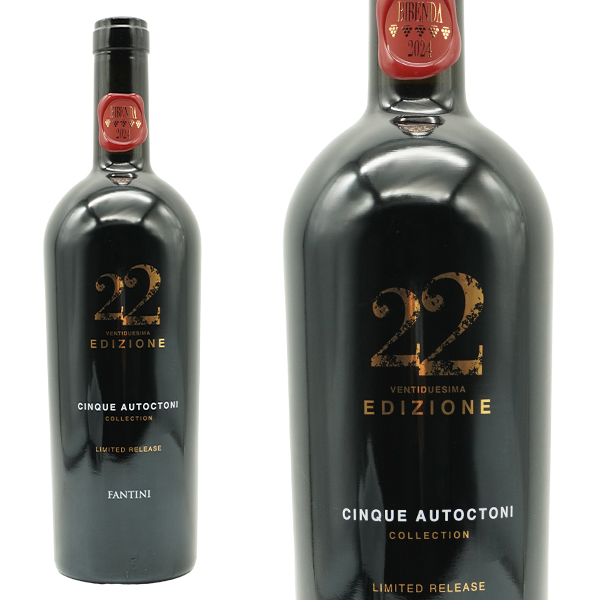 エディツィオーネ・チンクエ・アウトークトニ コレクション No.22 ファンティーニ ファルネーゼ 750ml (イタリア 赤ワイン)