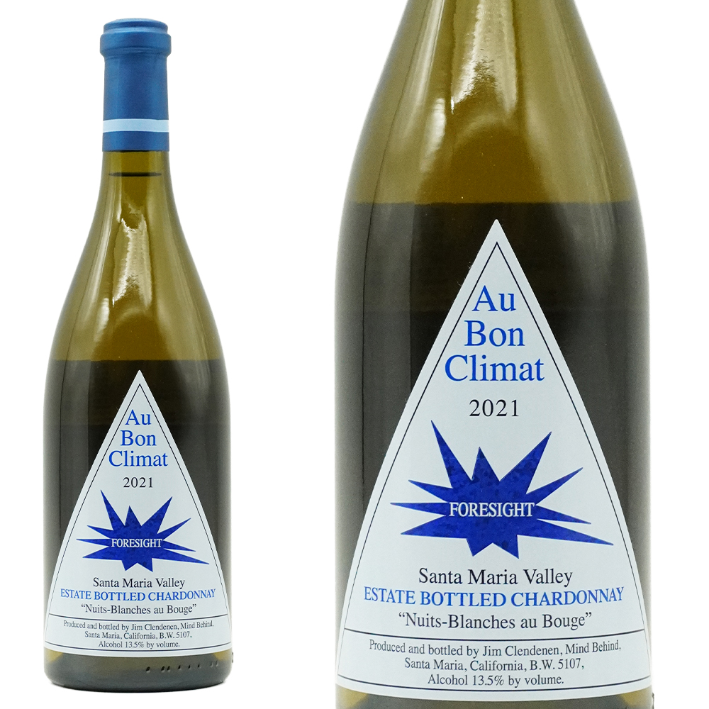 オー ボン クリマ ニュイ ブランシュ オー ボージュ  フォーサイト  シャルドネ 2021 オー ボン クリマ 日本正規代理店品