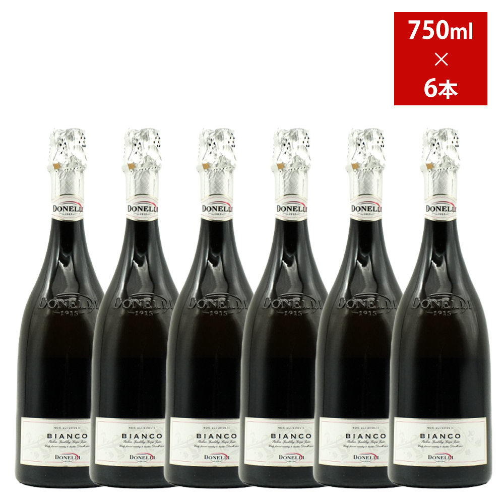 【6本セット】ノンアルコール ドネリ グレープ ビアンコ スパークリングジュース(スカリエッティボトル) イタリア エミリア ロマーニャ 750ml
